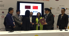 卡塔爾QITCOM智慧城市論壇峰會(huì)