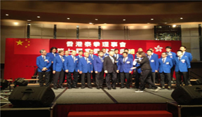 香港泰拳理事會(huì)