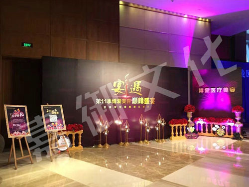 晚宴沙龍舞臺設(shè)計(jì)搭建