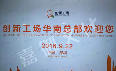 峰會(huì)論壇活動(dòng)如何策劃