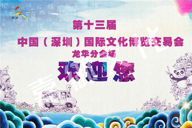 展會(huì)策劃的重要手段有哪些？