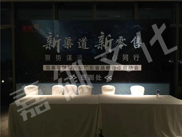 深圳舉辦新聞發(fā)布會活動的優(yōu)勢和注意事項