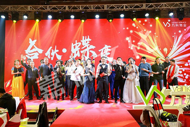 深圳企業(yè)年會活動的4大要素是什么？