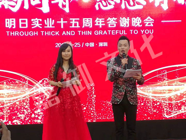 深圳專業(yè)的開(kāi)業(yè)慶典活動(dòng)執(zhí)行公司有哪些特征？