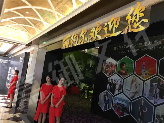 活動公司如何策劃一場成功的發(fā)布會活動？