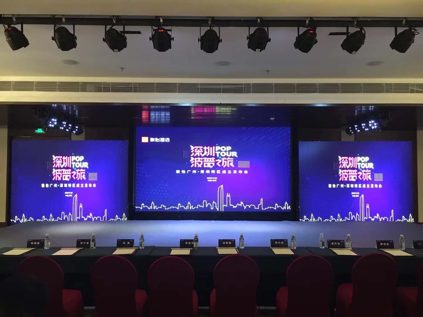 開業(yè)慶典活動策劃的基本流程有哪些？