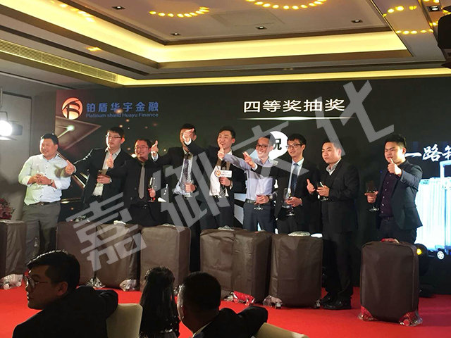 深圳企業(yè)年會的前期準備工作有哪些？