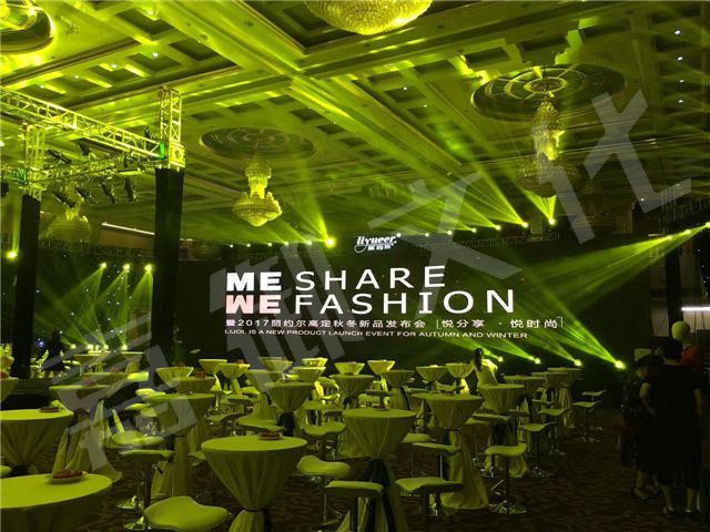 年會(huì)活動(dòng)策劃有哪些創(chuàng)意的抽獎(jiǎng)方式？