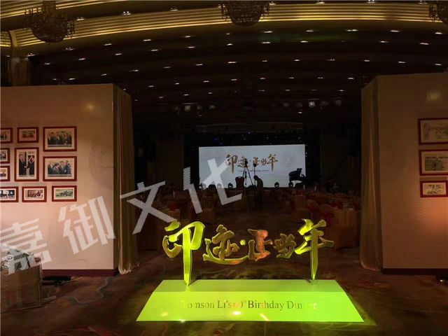 舉辦大型開業(yè)慶典活動，如何才能事半功倍？