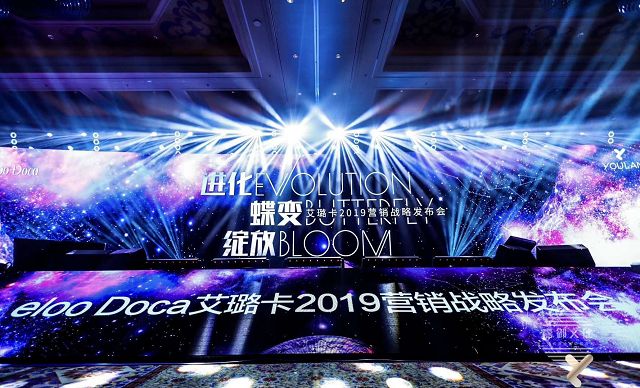 酒店開業(yè)慶典活動怎么做？