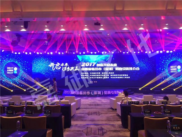 深圳活動(dòng)執(zhí)行公司活動(dòng)現(xiàn)場(chǎng)管理細(xì)節(jié)！