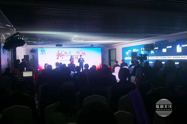 如何選擇發(fā)布會會議活動場地，有哪些技巧？