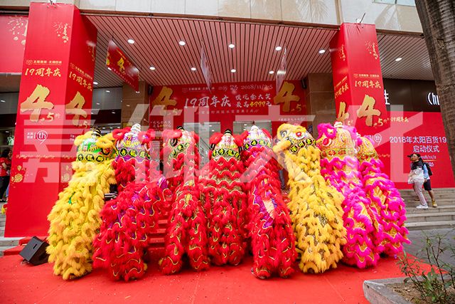 深圳開業(yè)慶典活動的流程有哪幾項？