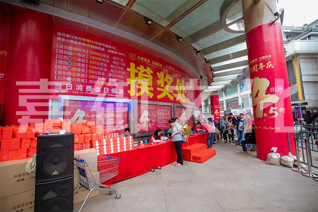 深圳開業(yè)慶典活動需要遵守哪3個原則？