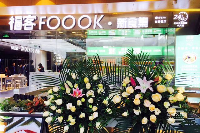 如何策劃一場與眾不同的企業(yè)年會活動？