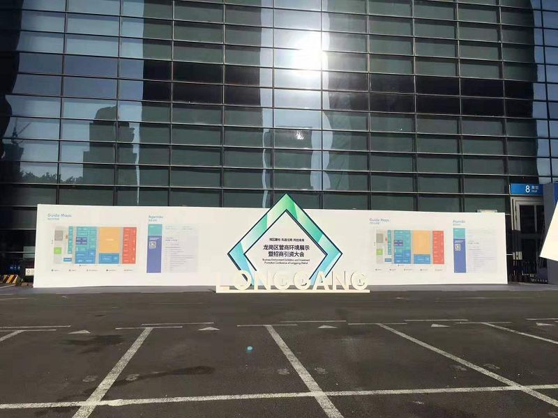 高端年會活動策劃，需要做好這些細節(jié)工作！