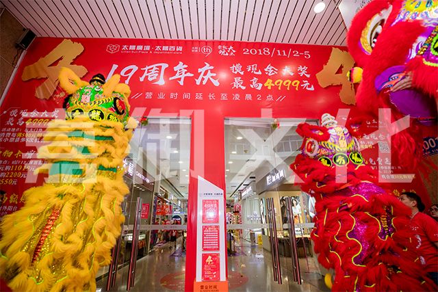 開業(yè)慶典活動(dòng)的核心要素有哪些？