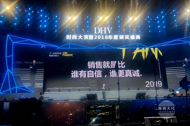 如何解決年會(huì)活動(dòng)過程中的各種麻煩事？