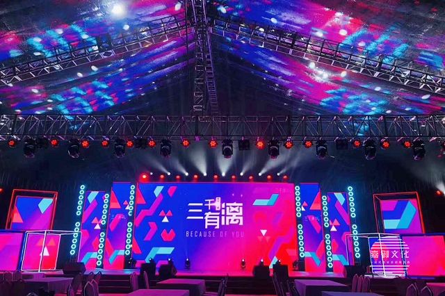 如何選擇活動策劃公司，提前需要知道哪些問題？