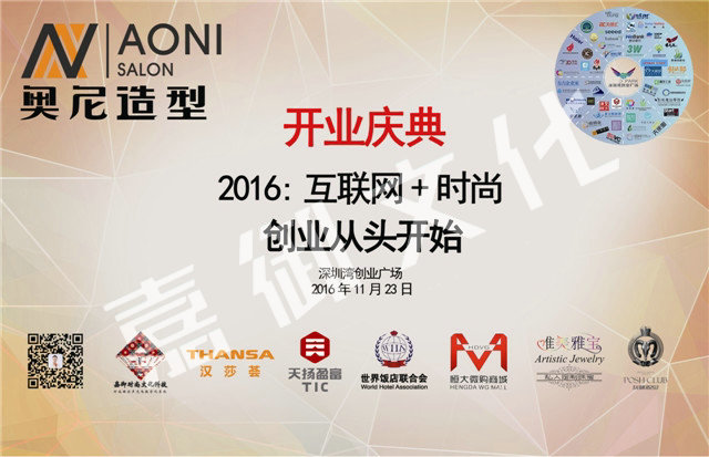 開業(yè)慶典活動策劃需要預(yù)防的問題有哪些