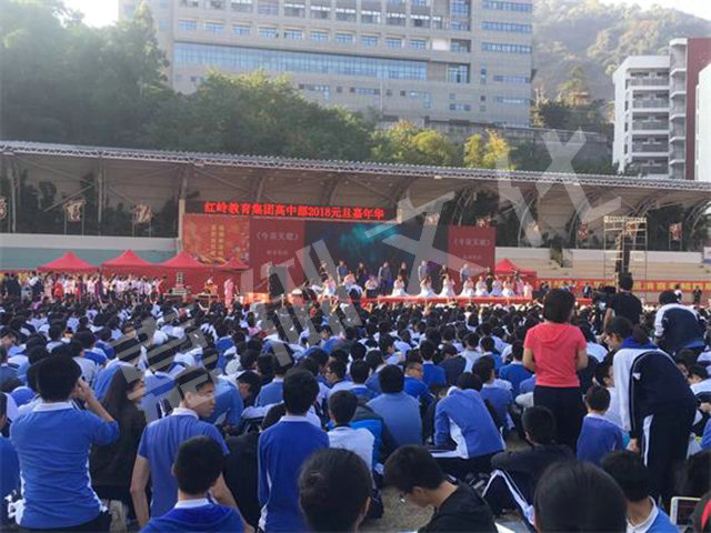 深圳紅嶺中學(xué)（高中部）2018元旦慶典活動 (1).jpg